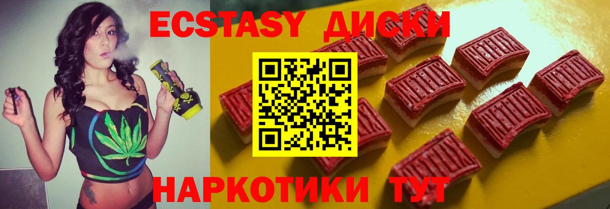 ЭКСТАЗИ louis Vuitton  Вход с VPN  Миллерово  Ecstasy 280 MDMA 