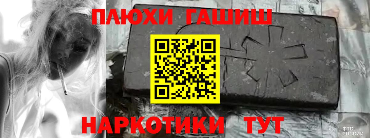 ГАШИШ VHQ Миллерово