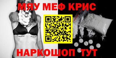 мефедрон мука Дубна