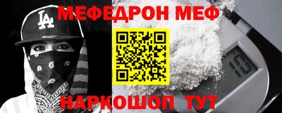 тгк Донской