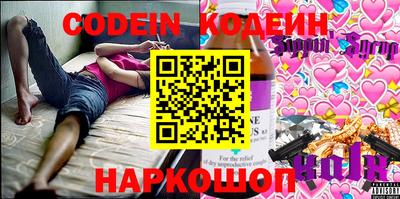 тгк Донской