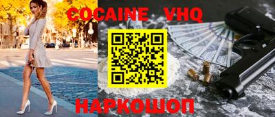 тгк Донской