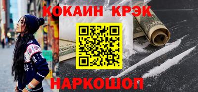 бутират Донецк