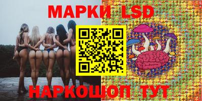 бутират Донецк