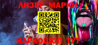 бутират Донецк