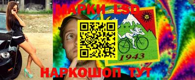 бутират Донецк