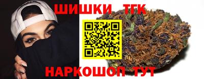 бутират Донецк