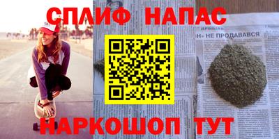 бутират Донецк