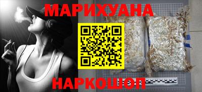 бутират Донецк
