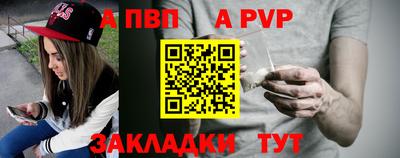 бутират Донецк
