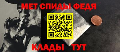 бутират Донецк