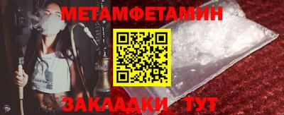 бутират Донецк