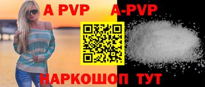 бутират Донецк