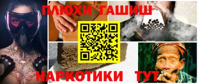 бутират Донецк