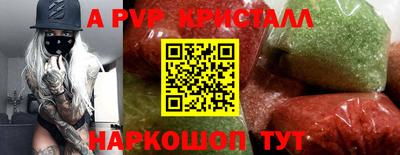 бутират Донецк