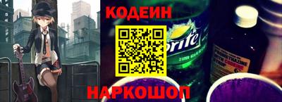 бутират Донецк
