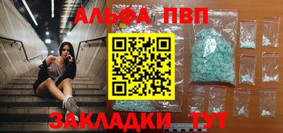 тгк Донской