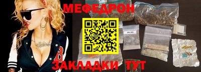 мефедрон мука Дубна