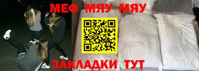 мефедрон мука Дубна