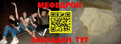 мефедрон мука Дубна