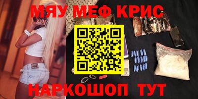 бутират Донецк