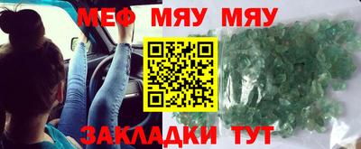 мефедрон мука Дубна