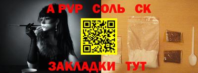 тгк Донской
