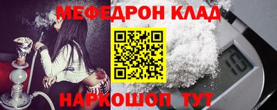 тгк Донской