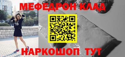 бутират Донецк
