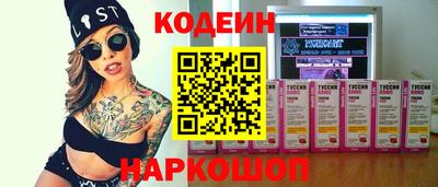 бутират Донецк