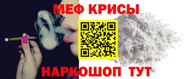 мефедрон мука Дубна