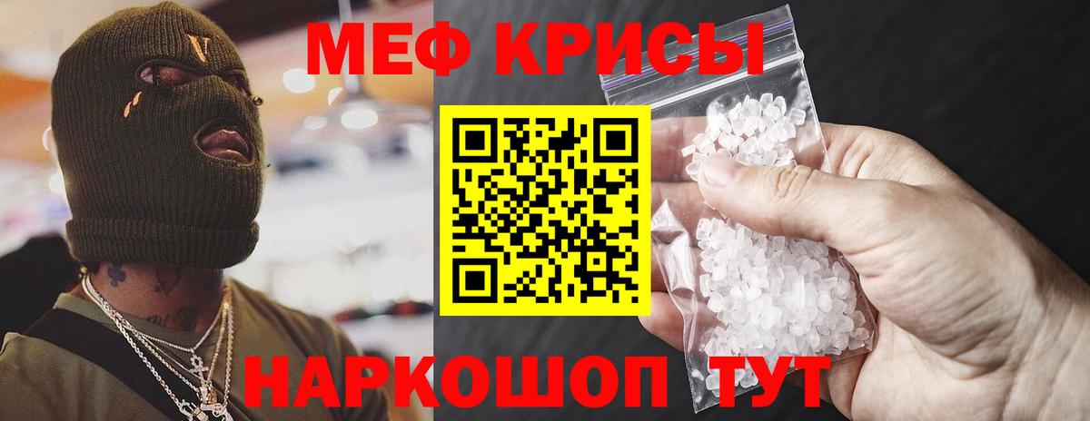 МЕФ  Миллерово
