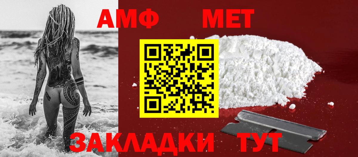 Миллерово  Метамфетамин Methamphetamine  Вход с VPN 