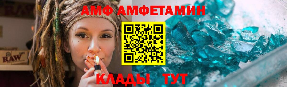 Купить закладку  Миллерово  Конопля  Гашиш  Меф МЯУ МЯУ кристаллы  Канабис  Alpha PVP СК кристаллы  Вход с VPN  Меф 