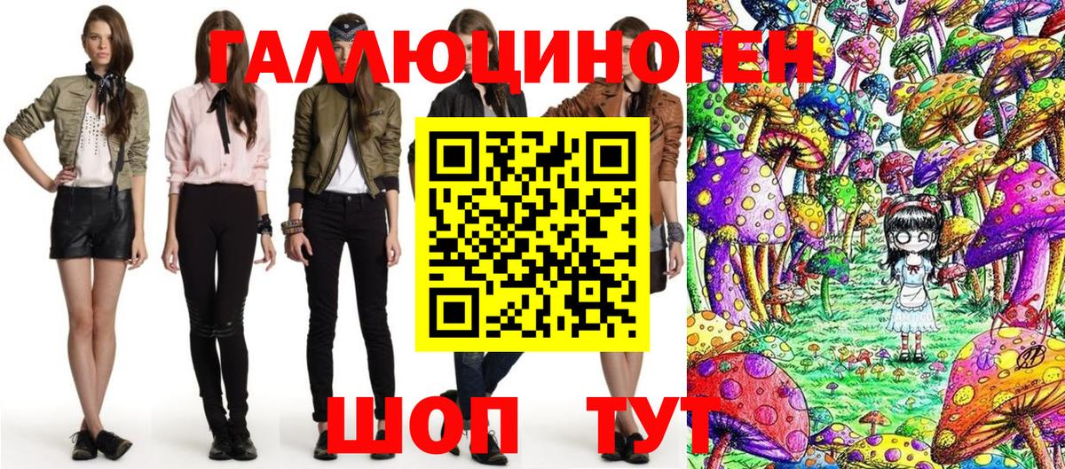 Псилоцибиновые грибы GOLDEN TEACHER Миллерово
